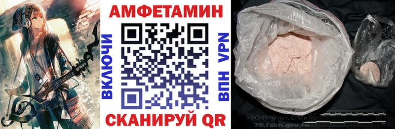 АМФЕТАМИН VHQ  Электрогорск 