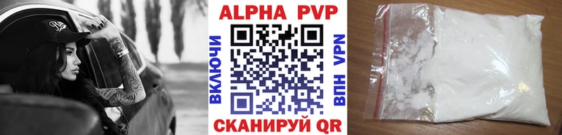 площадка какой сайт  магазин продажи наркотиков  Электрогорск  А ПВП СК 