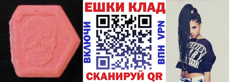 кракен зеркало  Электрогорск  Ecstasy XTC 