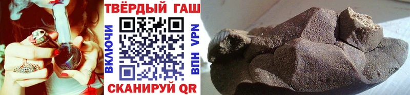 Гашиш Изолятор  Электрогорск 