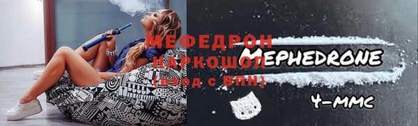 кокаин перу Сафоново