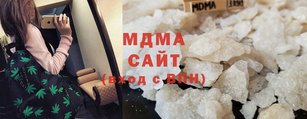 кокаин колумбия Беломорск