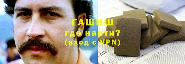 круглые Белокуриха