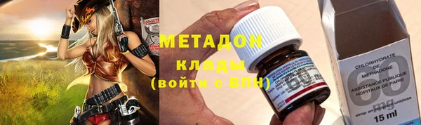 кокаин колумбия Беломорск