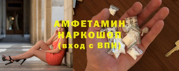 кокс Белоозёрский