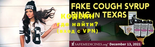 кокаин колумбия Беломорск