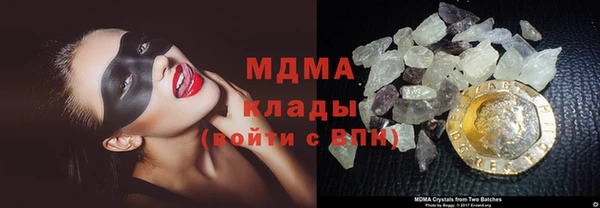 кокаин колумбия Беломорск