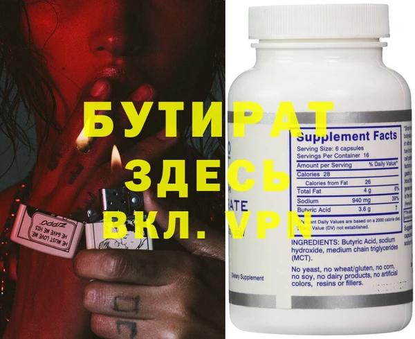 круглые Белокуриха