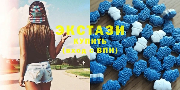 круглые Белокуриха