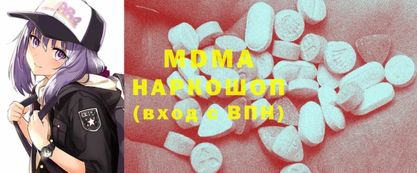 кокаин колумбия Беломорск