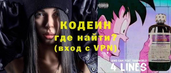 кокаин колумбия Беломорск