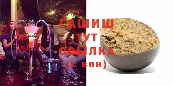 круглые Белокуриха
