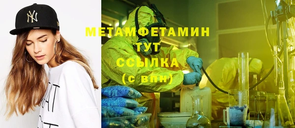 круглые Белокуриха