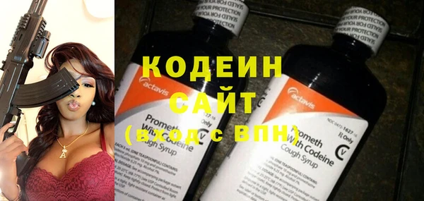 кокаин колумбия Беломорск