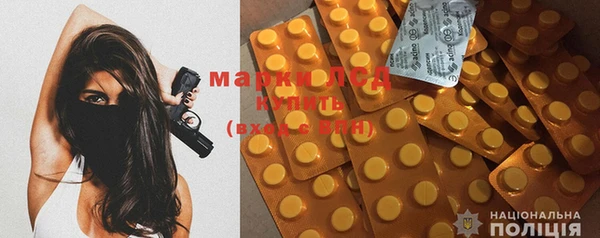 круглые Белокуриха