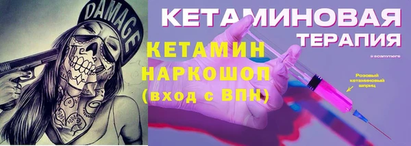кокаин колумбия Беломорск