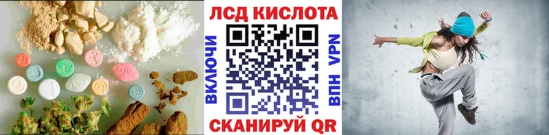 ЛСД экстази ecstasy Электрогорск
