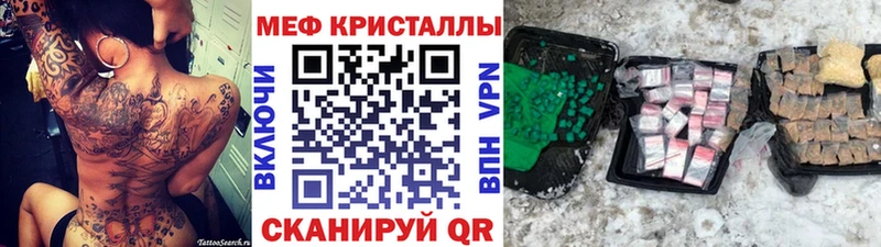 где продают наркотики  Электрогорск  МЕФ кристаллы 