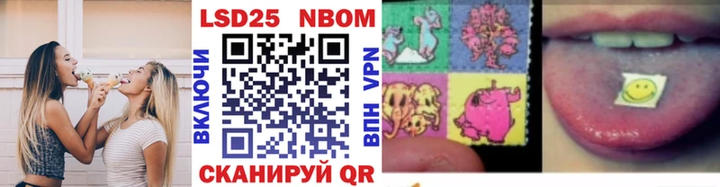 Марки N-bome 1,8мг  MEGA зеркало  Электрогорск 
