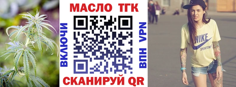 продажа наркотиков  Электрогорск  Дистиллят ТГК гашишное масло 